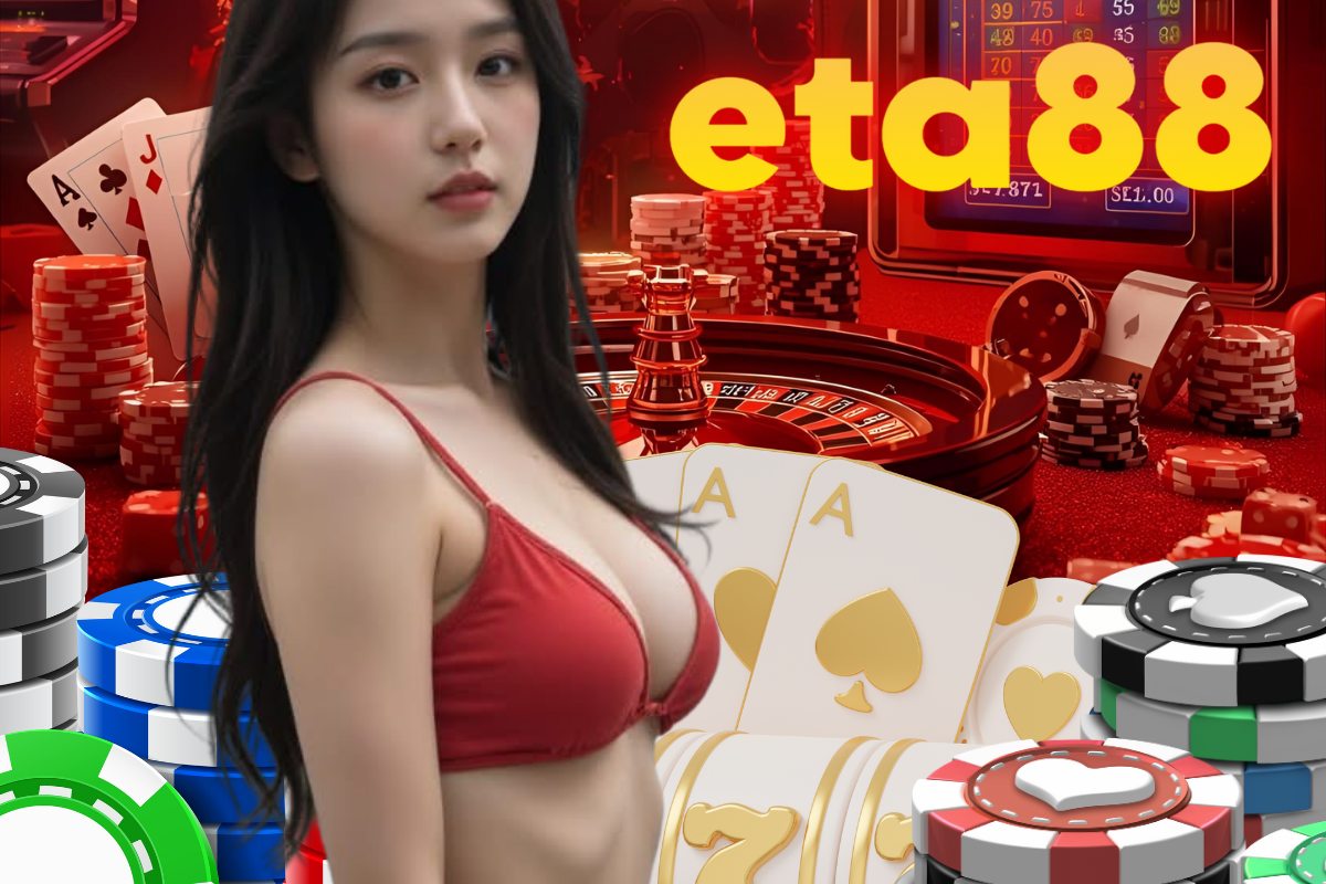 eta88 เครดิตฟรี